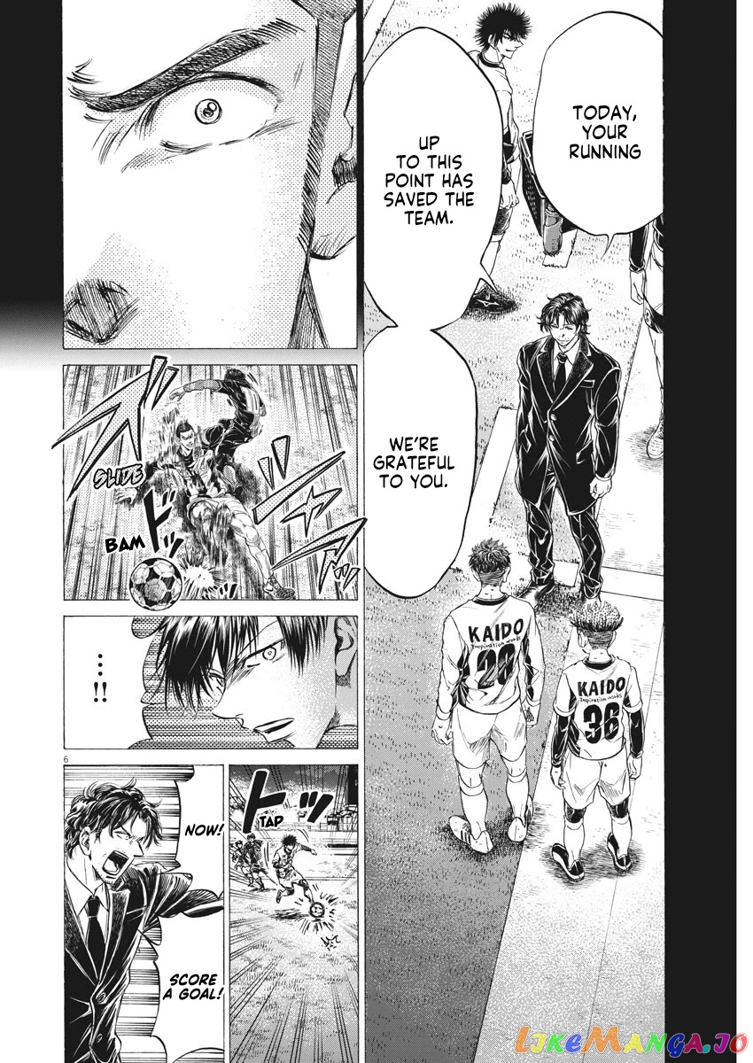 Ao Ashi, Chapter 249 image 07